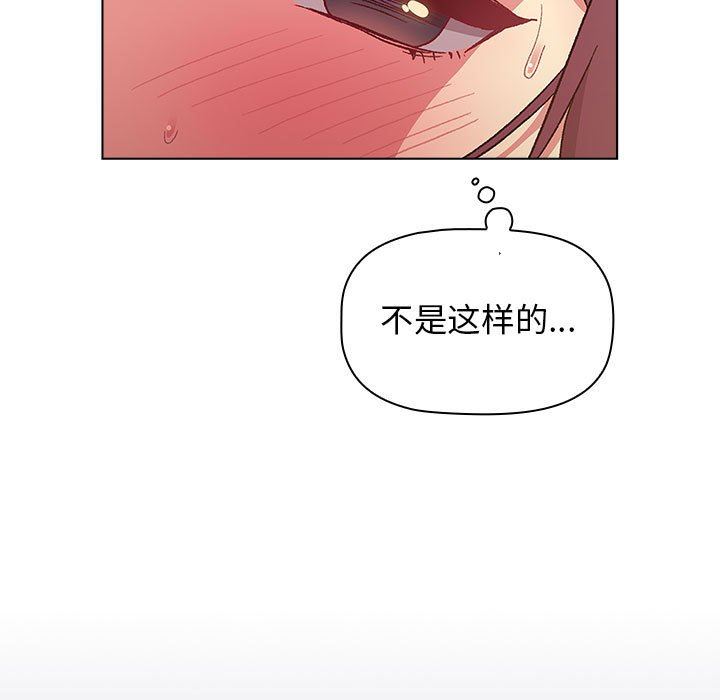 分组换换爱第27话