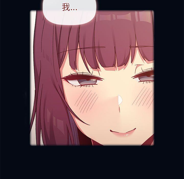 分組換換愛第27話