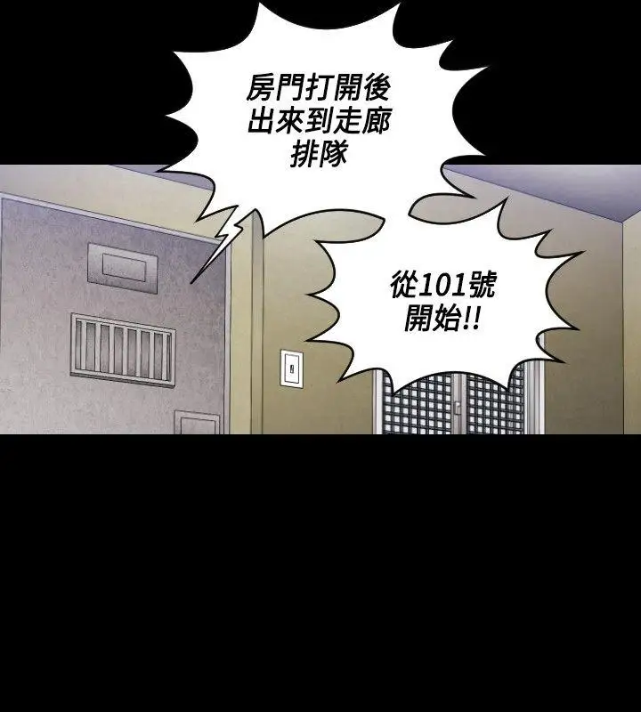 花冠:无法盛开的花第6话