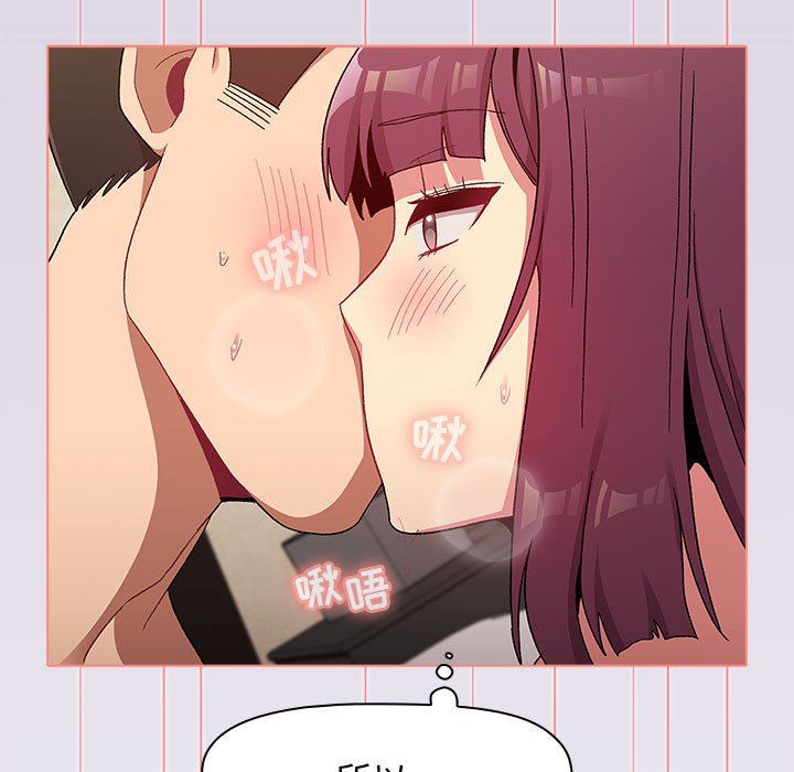 分组换换爱第27话