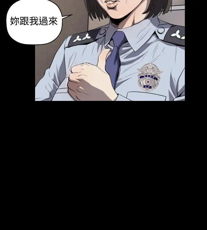 花冠:无法盛开的花第7话