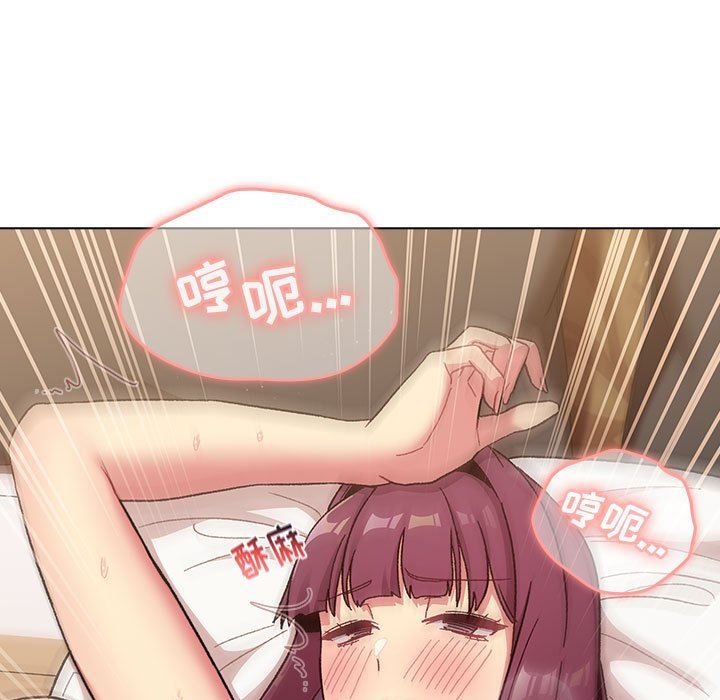 分组换换爱第27话