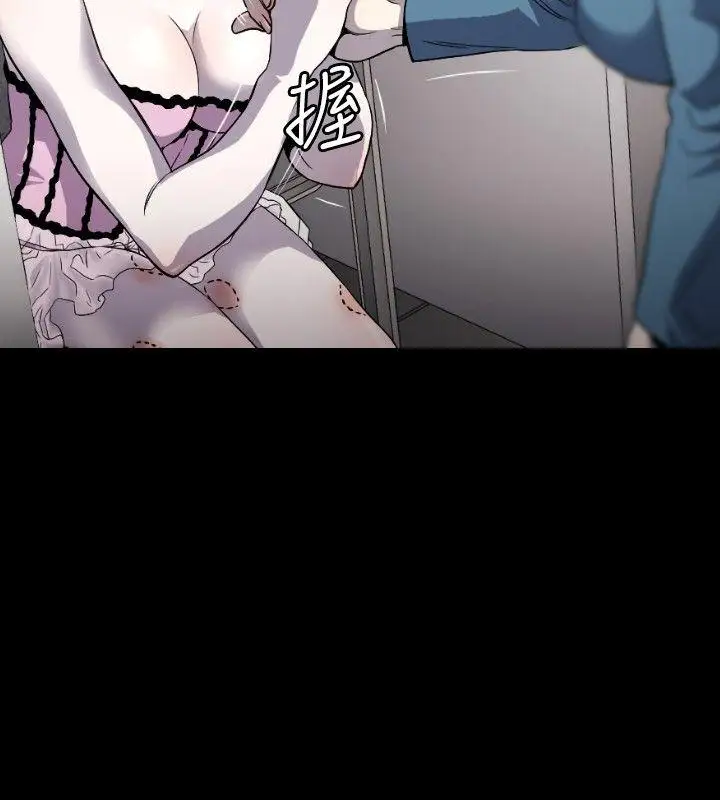 花冠:无法盛开的花第7话