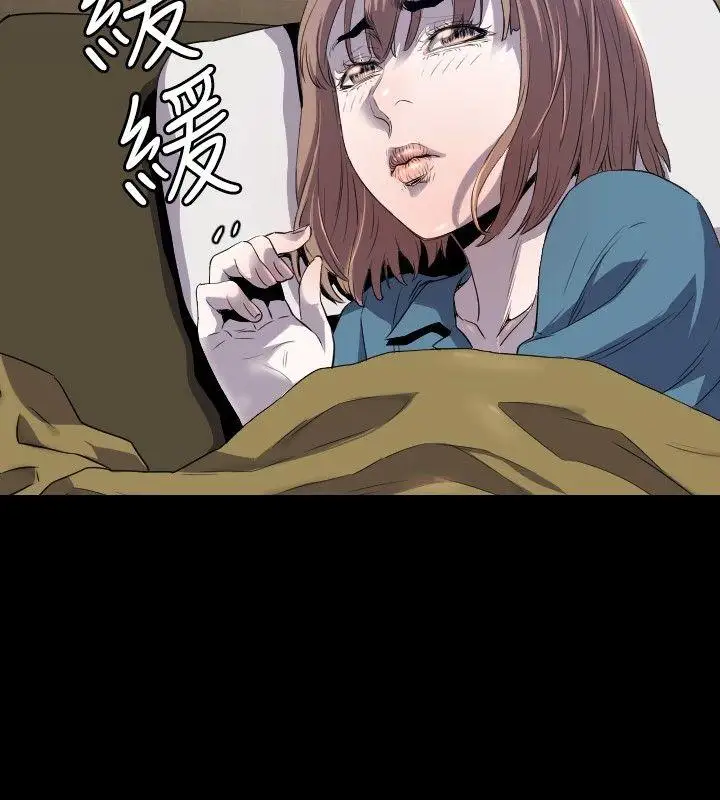 花冠:无法盛开的花第7话