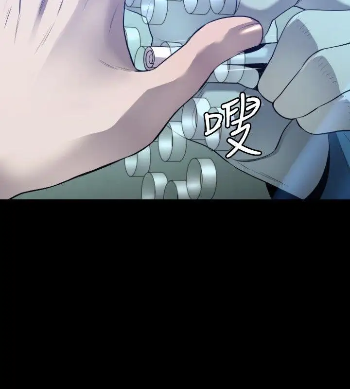 花冠:无法盛开的花第8话