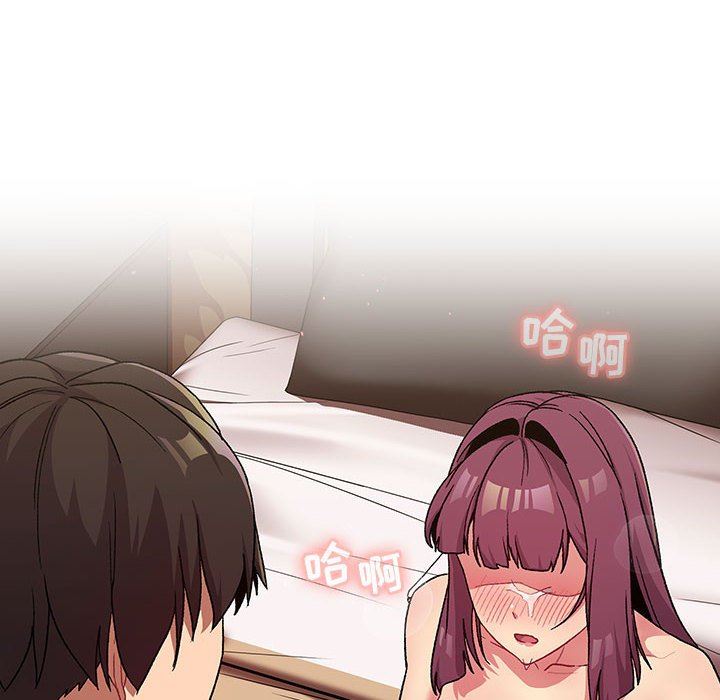 分組換換愛第28話