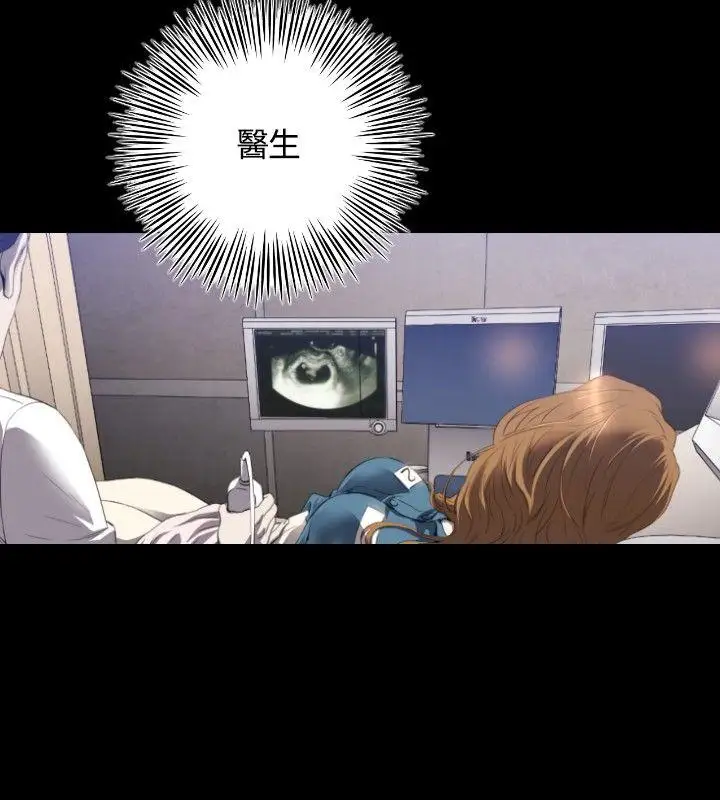 花冠:无法盛开的花第9话