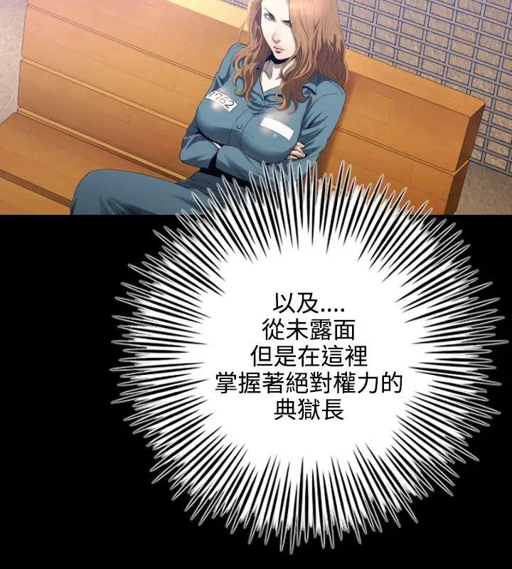 花冠:无法盛开的花第9话