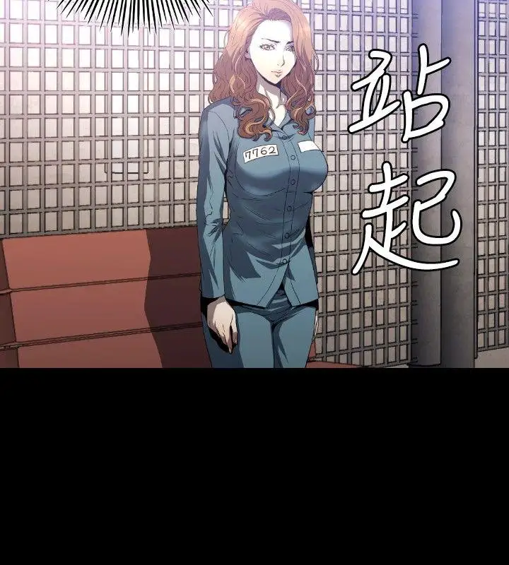 花冠:无法盛开的花第9话