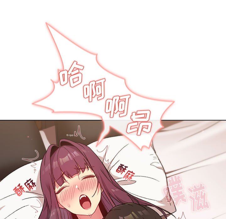 分组换换爱第28话