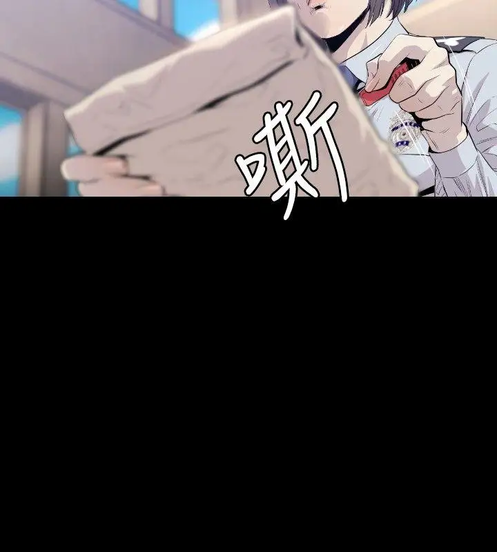 花冠:无法盛开的花第10话