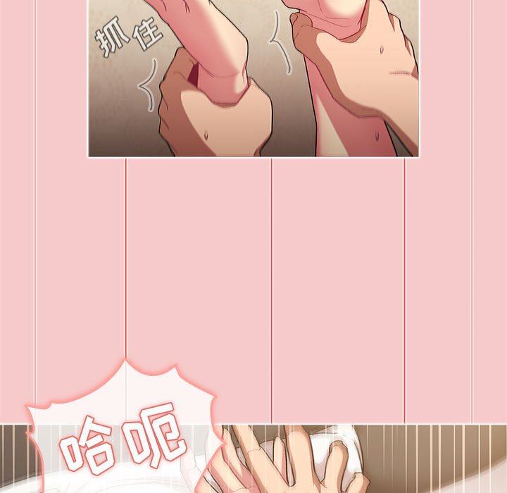 分组换换爱第28话