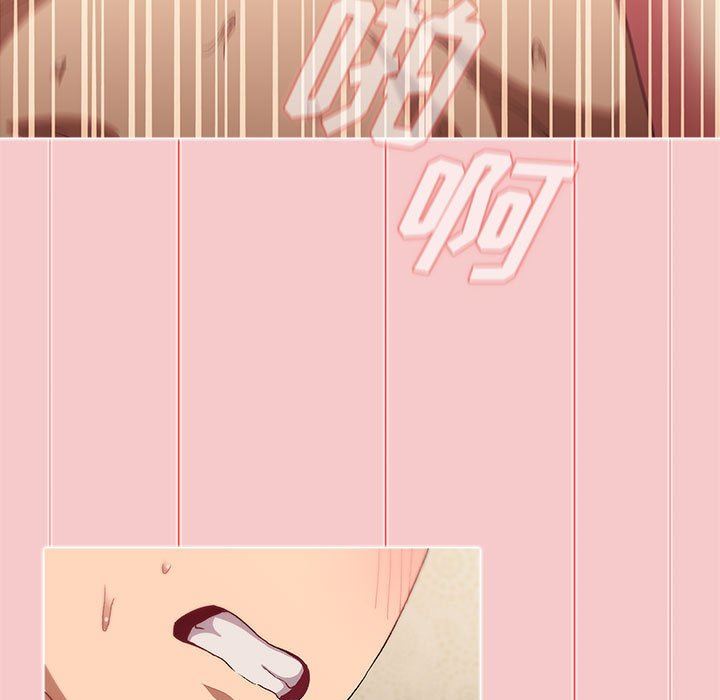 分組換換愛第28話