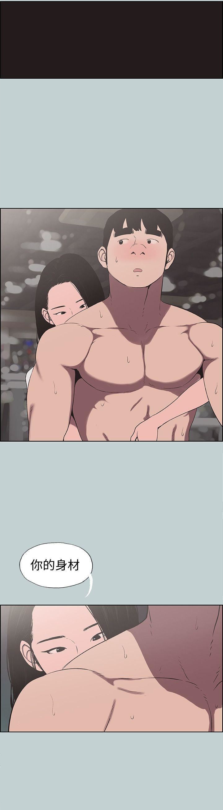 适合劈腿的好日子第115话-一夜跟两个男人…?