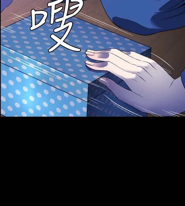 花冠:无法盛开的花第11话