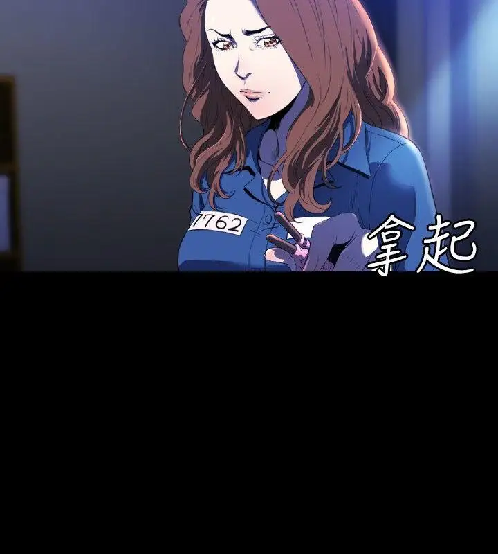 花冠:无法盛开的花第11话