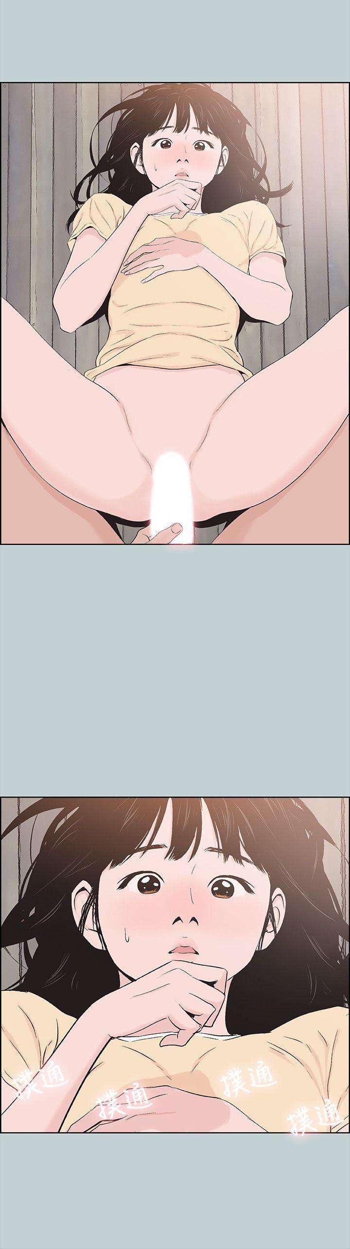 適合劈腿的好日子第115話-一夜跟兩個男人…?