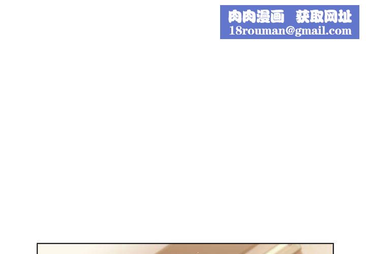 分组换换爱第29话