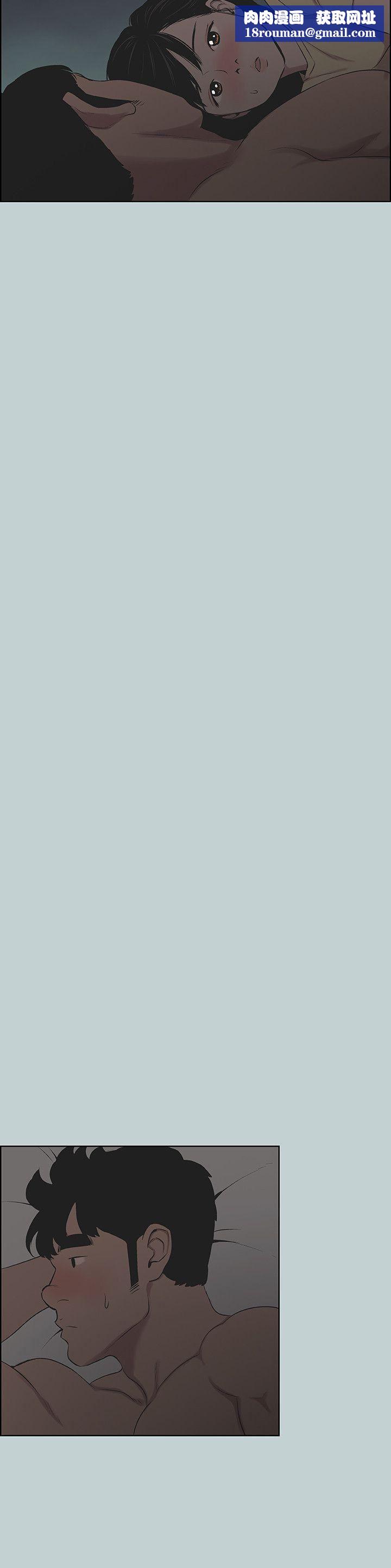 适合劈腿的好日子第116话-滋润柔嫩的肌肤