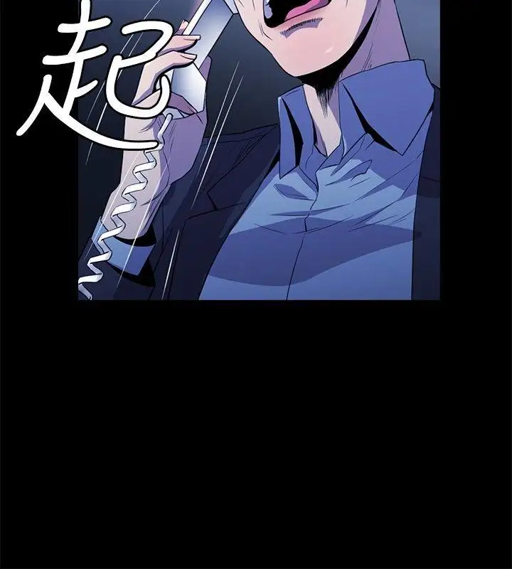 花冠:無法盛開的花第12話