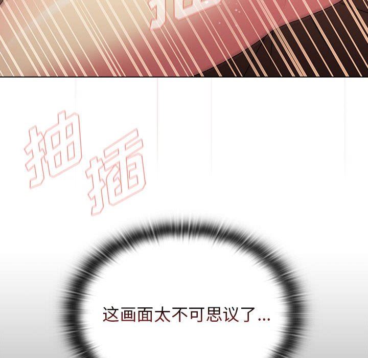 分组换换爱第29话