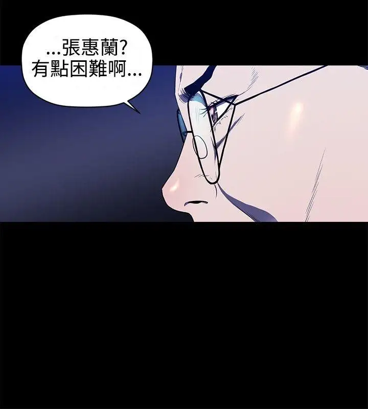 花冠:无法盛开的花第13话