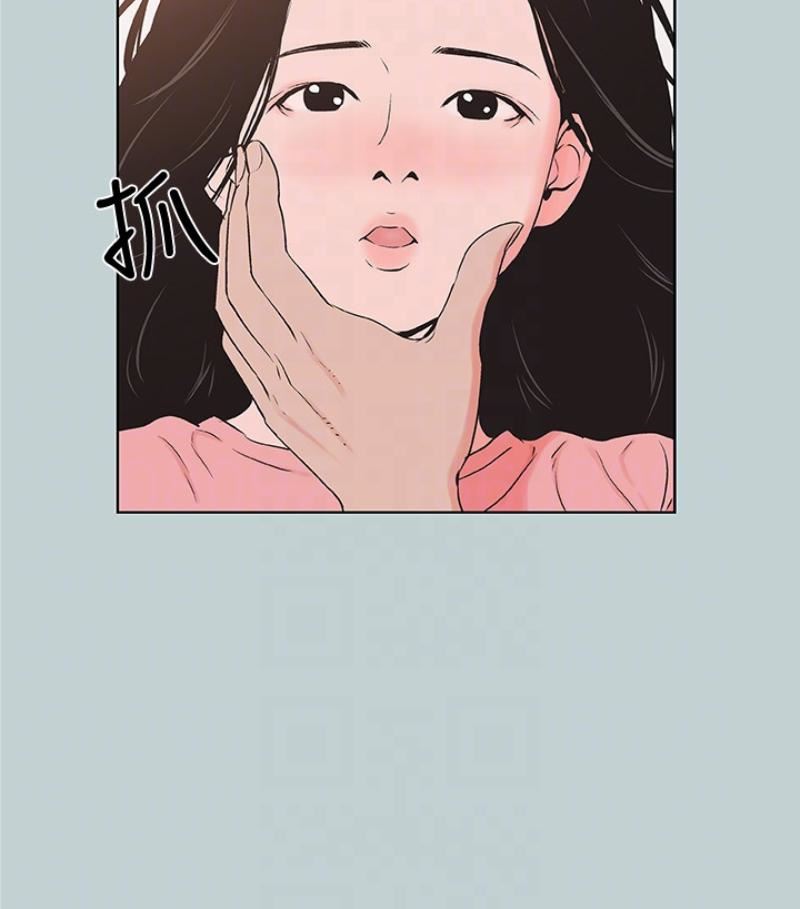 适合劈腿的好日子第118话-我要让妳怀孕