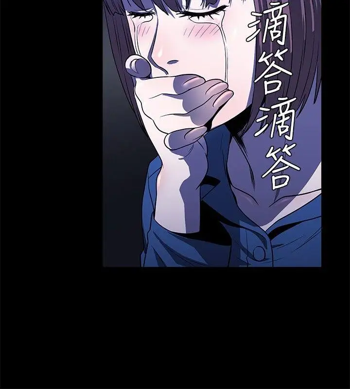 花冠:无法盛开的花第14话