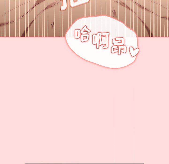 分组换换爱第29话