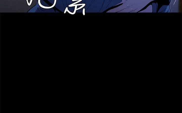 花冠:无法盛开的花第14话