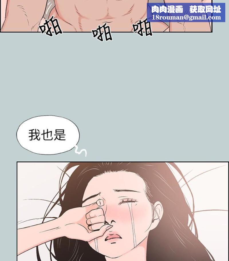 适合劈腿的好日子第118话-我要让妳怀孕