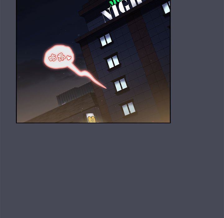 分组换换爱第29话