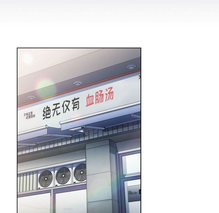 分組換換愛第29話