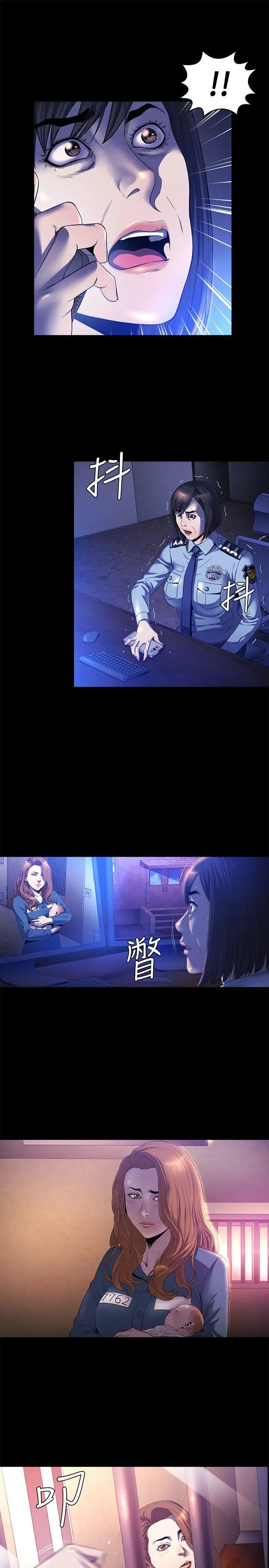 花冠:無法盛開的花第16話