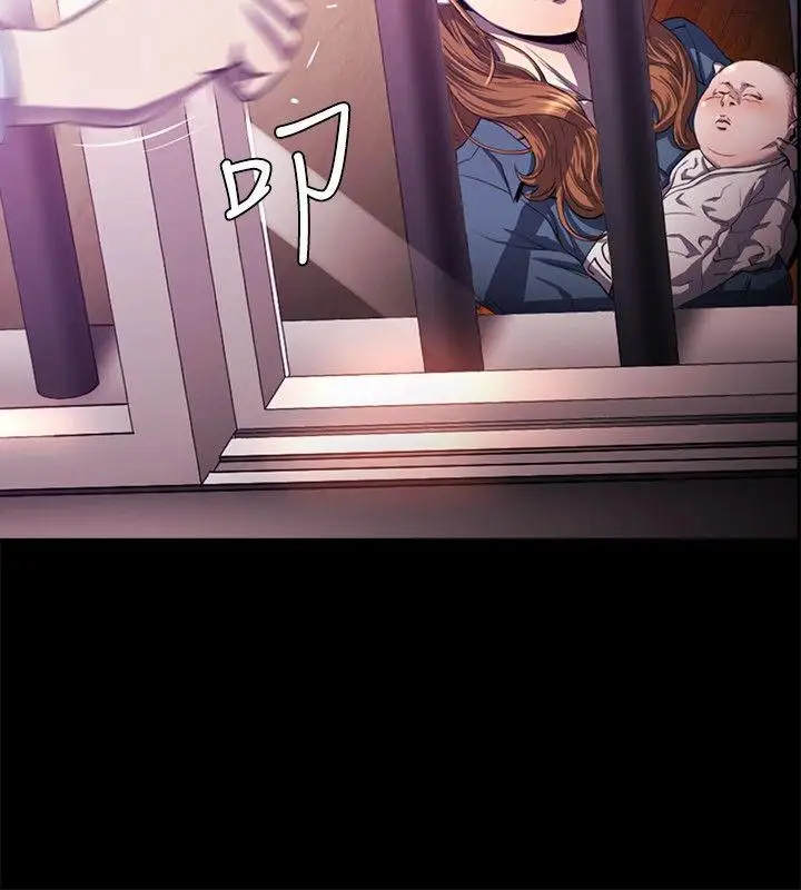 花冠:無法盛開的花第16話