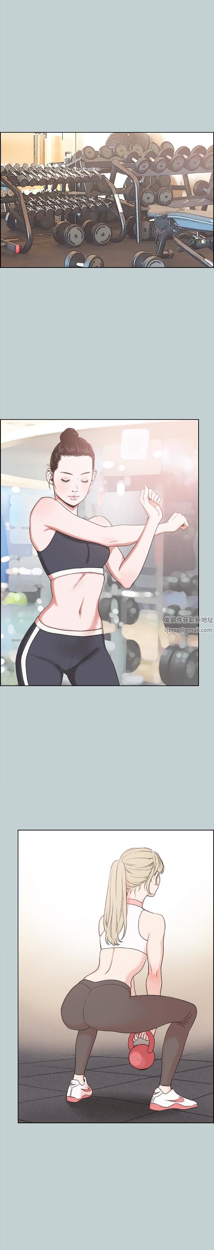 适合劈腿的好日子第119话-外遇的下场