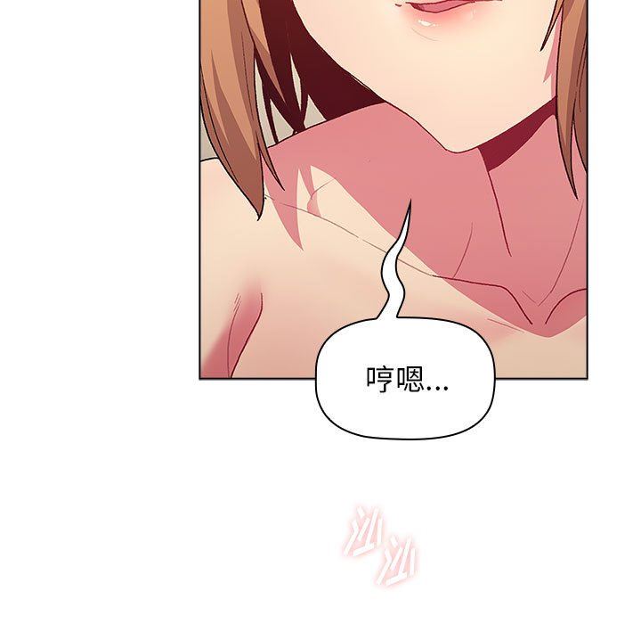 分组换换爱第30话