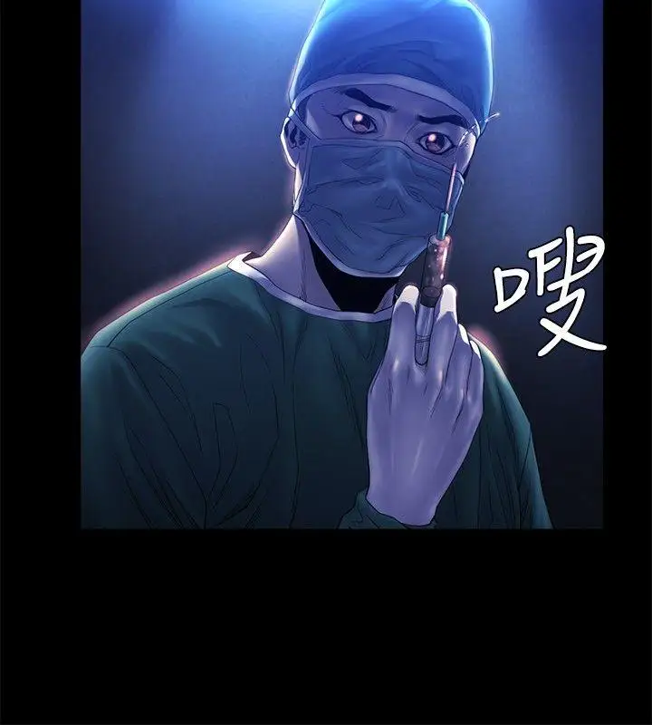 花冠:无法盛开的花第16话