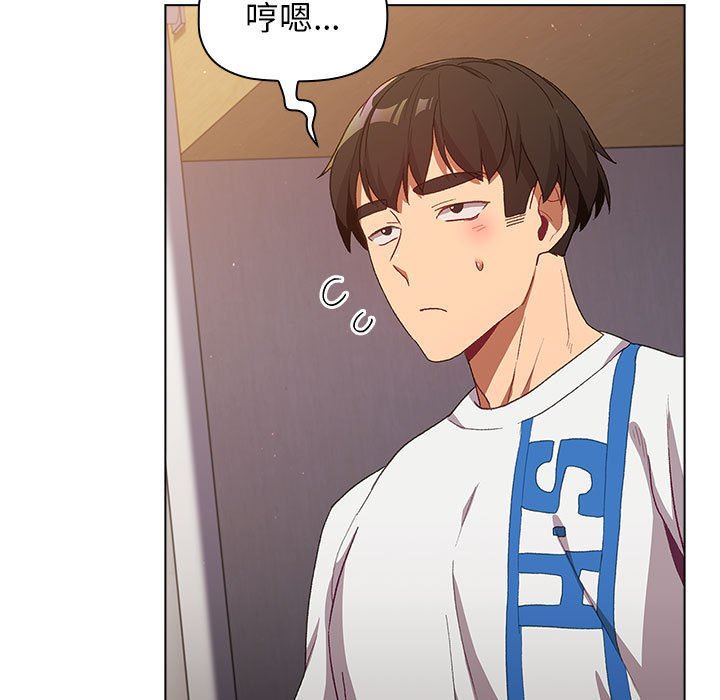 分組換換愛第30話