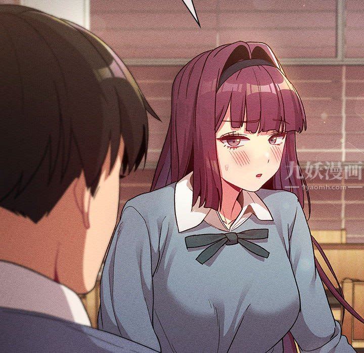 分组换换爱第30话