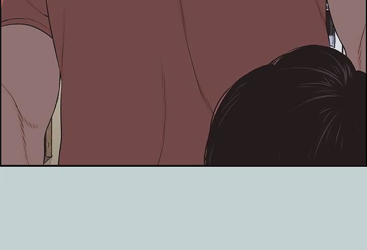 适合劈腿的好日子第120话-我以后该怎么办?