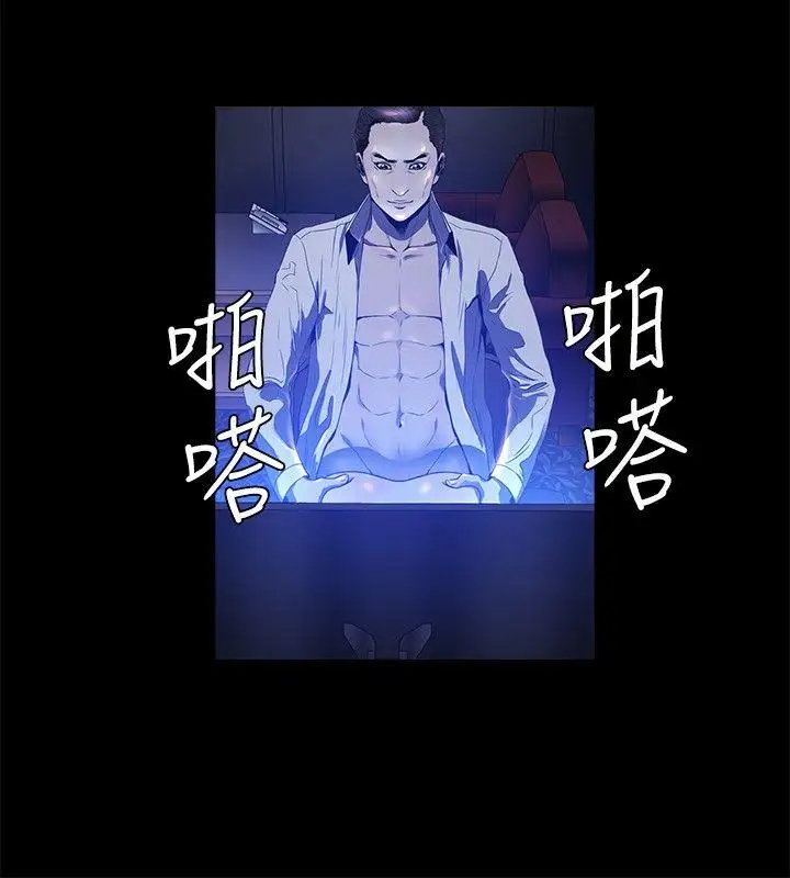 花冠:无法盛开的花第17话