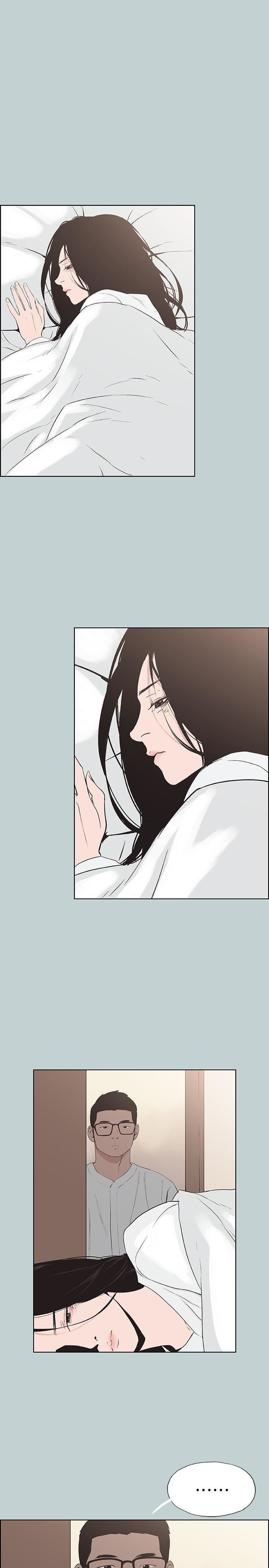 適合劈腿的好日子第120話-我以後該怎麼辦?