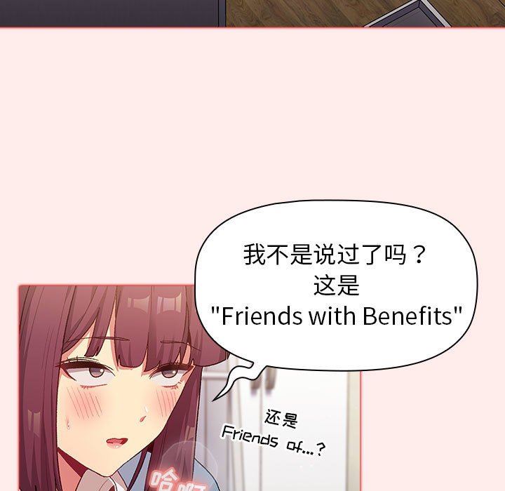 分组换换爱第30话