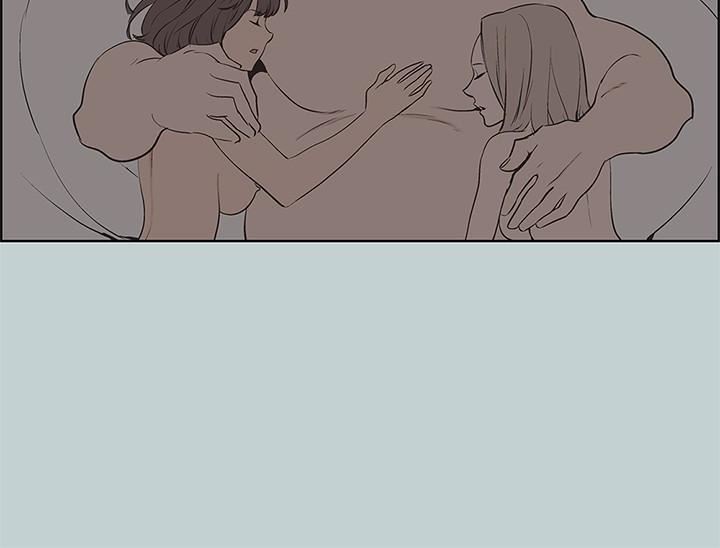 适合劈腿的好日子第120话-我以后该怎么办?