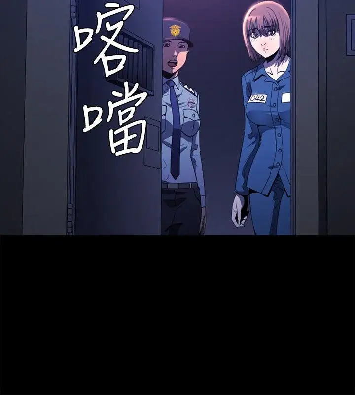 花冠:无法盛开的花第18话