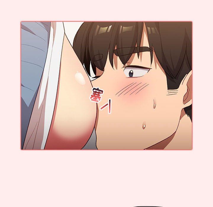 分组换换爱第30话