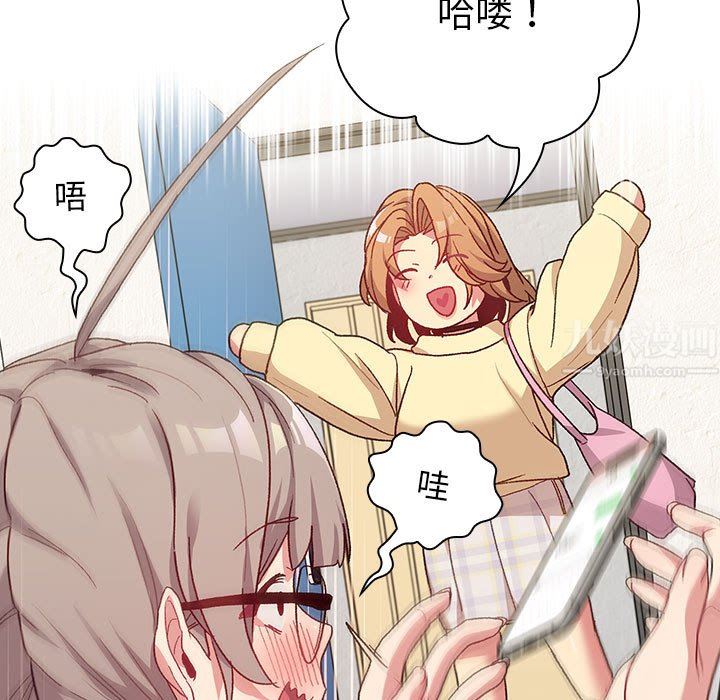 分組換換愛第30話