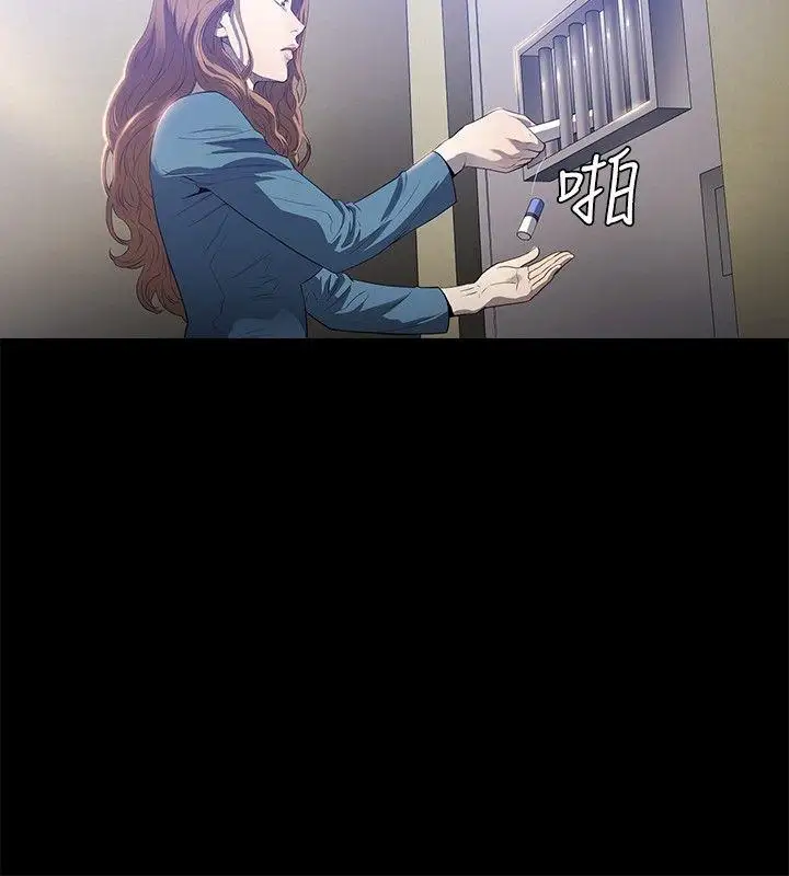 花冠:无法盛开的花第18话