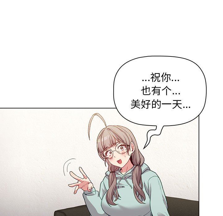 分组换换爱第30话